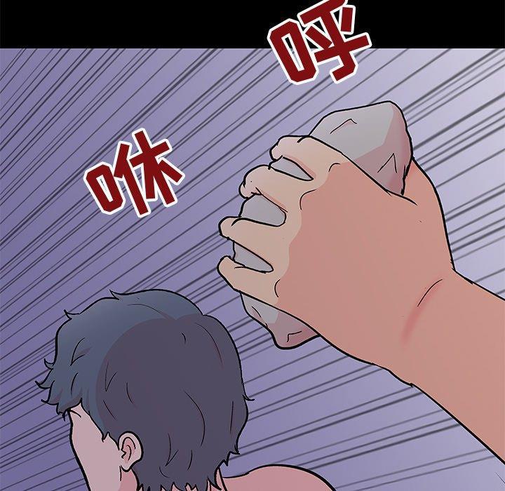 环保四格漫画韩漫全集-第97话无删减无遮挡章节图片 