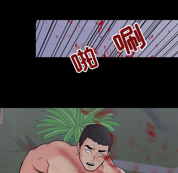 环保四格漫画韩漫全集-第97话无删减无遮挡章节图片 