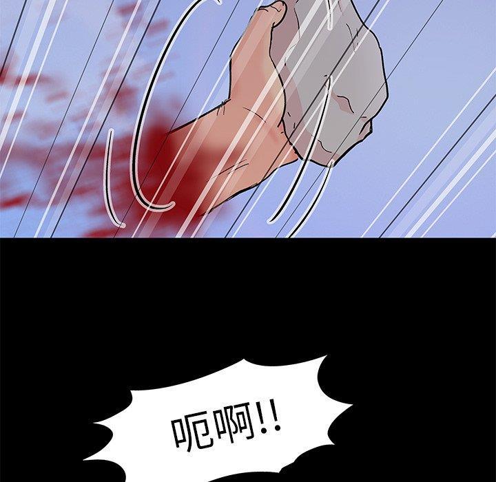 环保四格漫画韩漫全集-第97话无删减无遮挡章节图片 