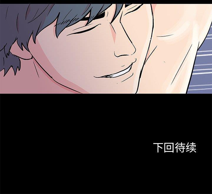 环保四格漫画韩漫全集-第97话无删减无遮挡章节图片 