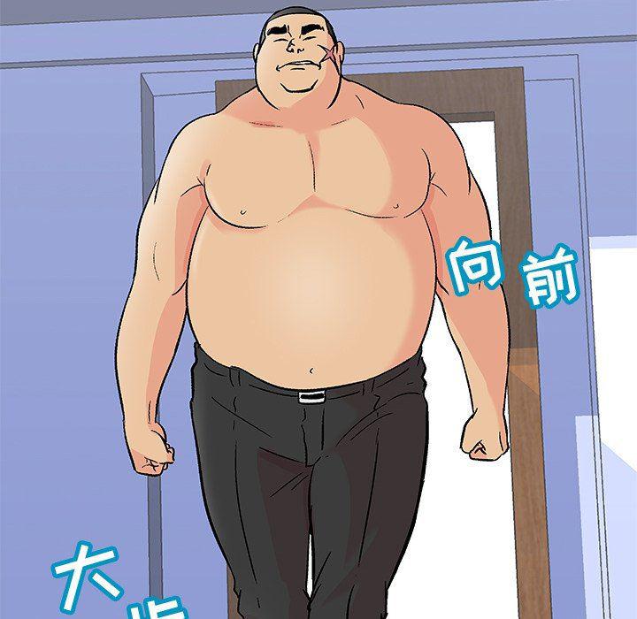环保四格漫画韩漫全集-第99话无删减无遮挡章节图片 