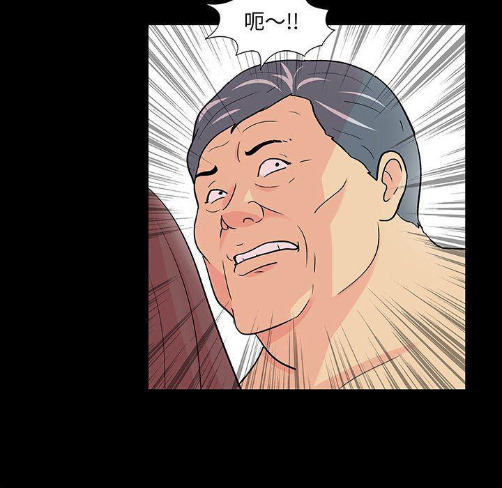 环保四格漫画韩漫全集-第99话无删减无遮挡章节图片 