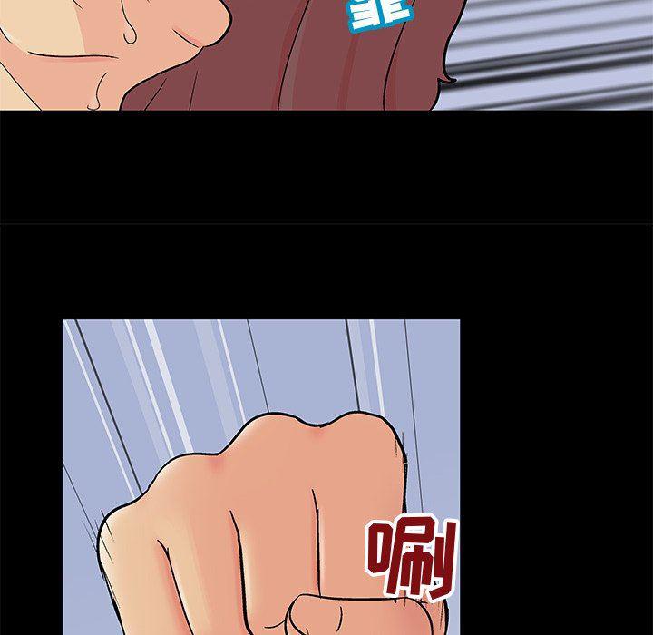 环保四格漫画韩漫全集-第99话无删减无遮挡章节图片 