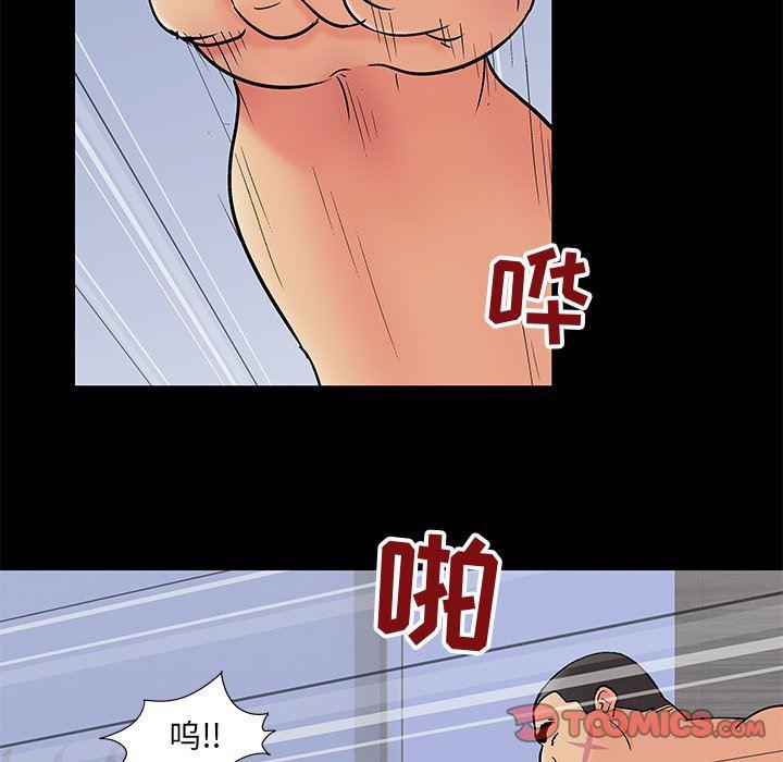 环保四格漫画韩漫全集-第99话无删减无遮挡章节图片 