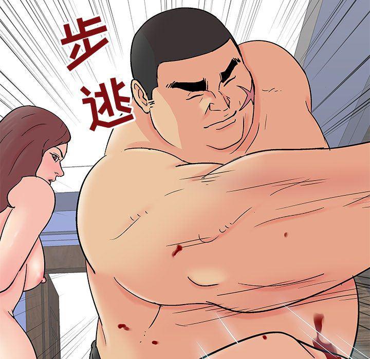 环保四格漫画韩漫全集-第99话无删减无遮挡章节图片 