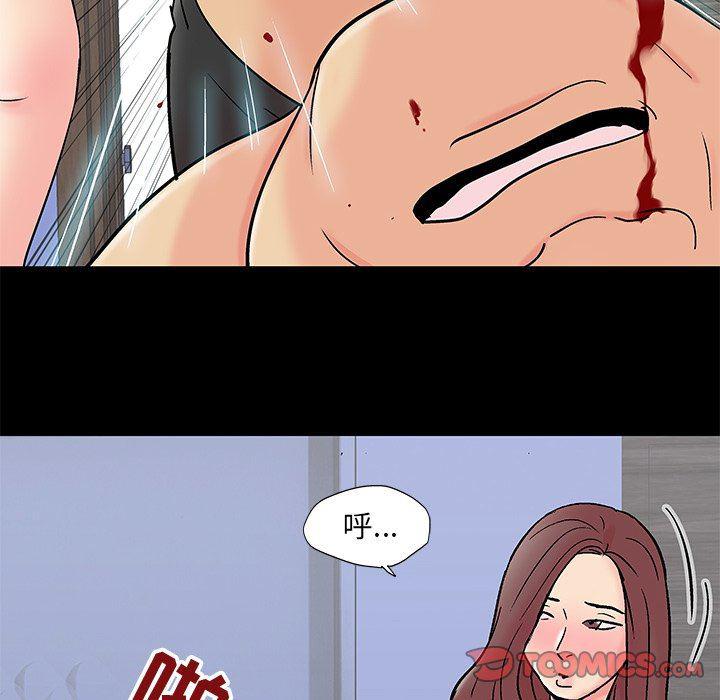 环保四格漫画韩漫全集-第99话无删减无遮挡章节图片 