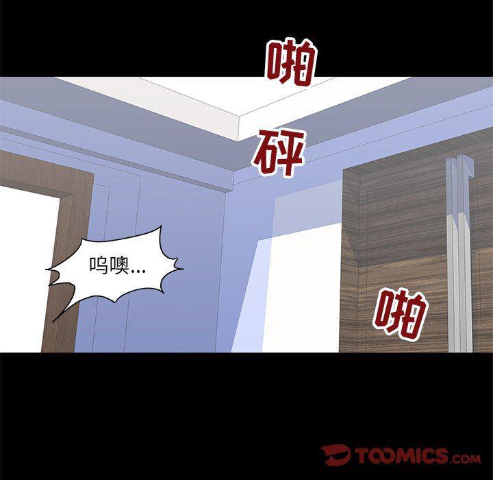 环保四格漫画韩漫全集-第99话无删减无遮挡章节图片 