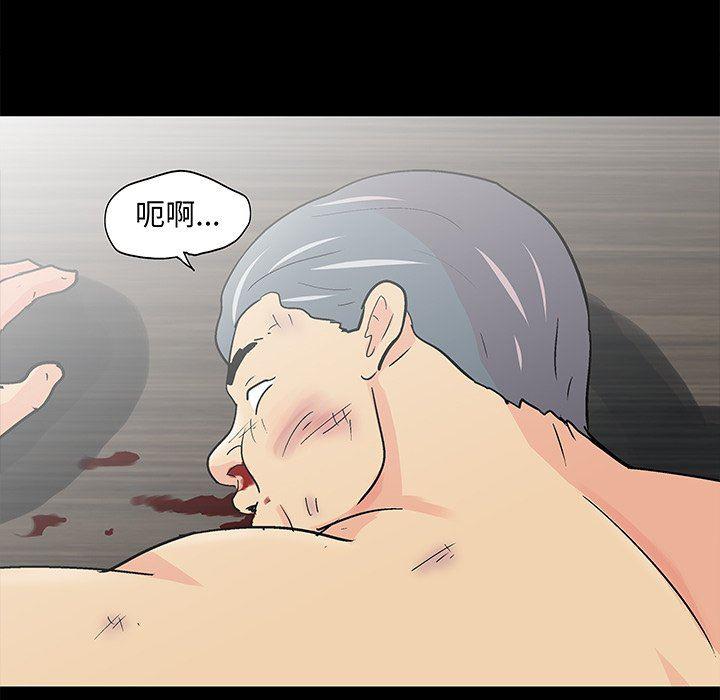 环保四格漫画韩漫全集-第99话无删减无遮挡章节图片 