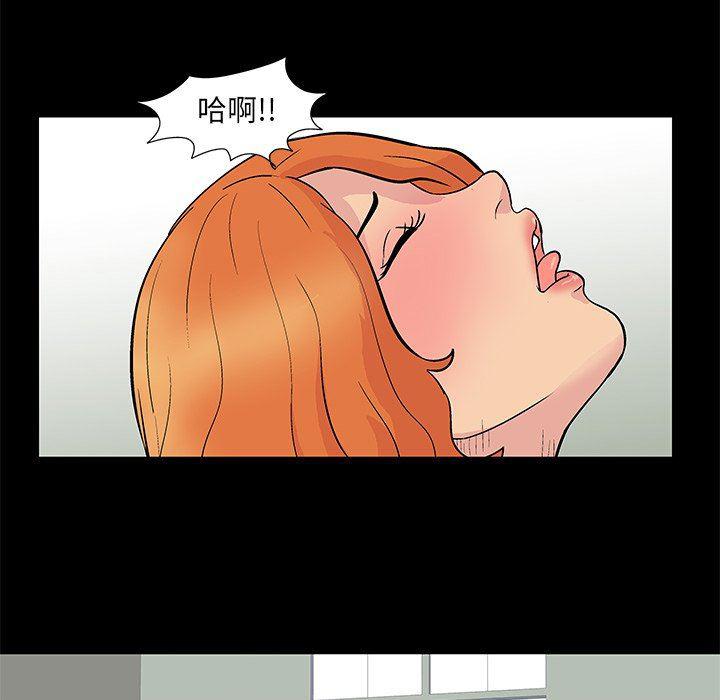 环保四格漫画韩漫全集-第99话无删减无遮挡章节图片 
