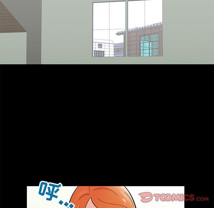 环保四格漫画韩漫全集-第99话无删减无遮挡章节图片 
