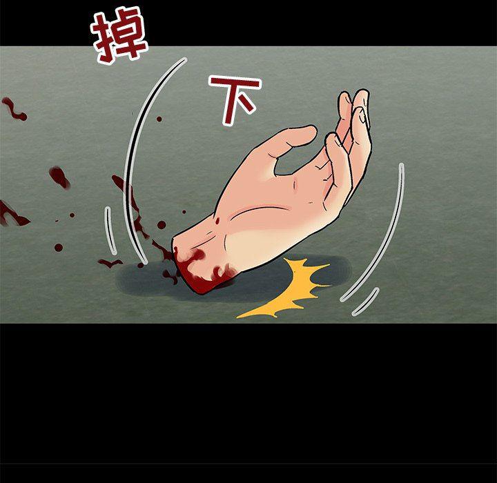 环保四格漫画韩漫全集-第98话无删减无遮挡章节图片 
