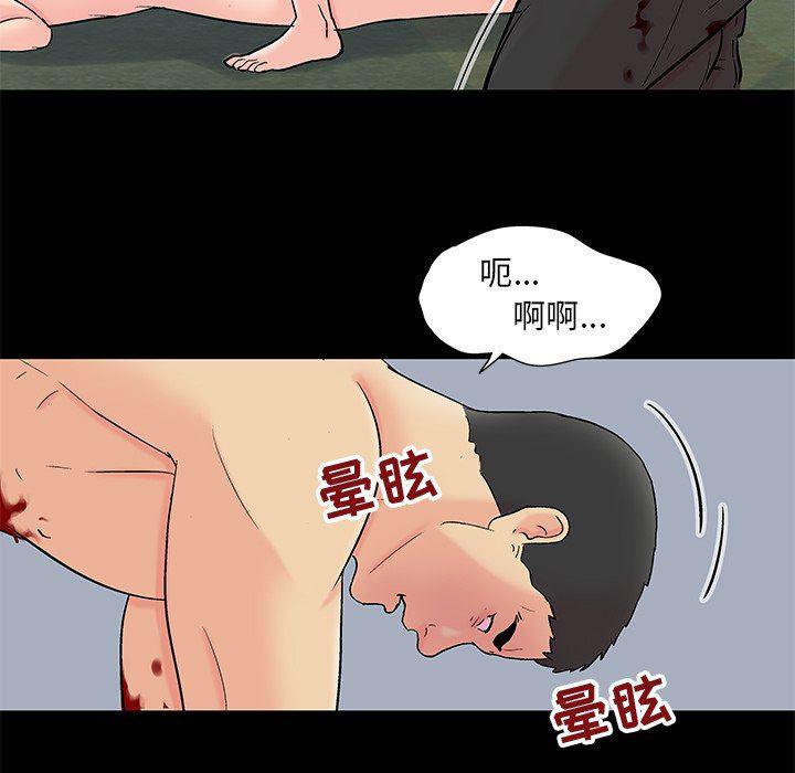 环保四格漫画韩漫全集-第98话无删减无遮挡章节图片 