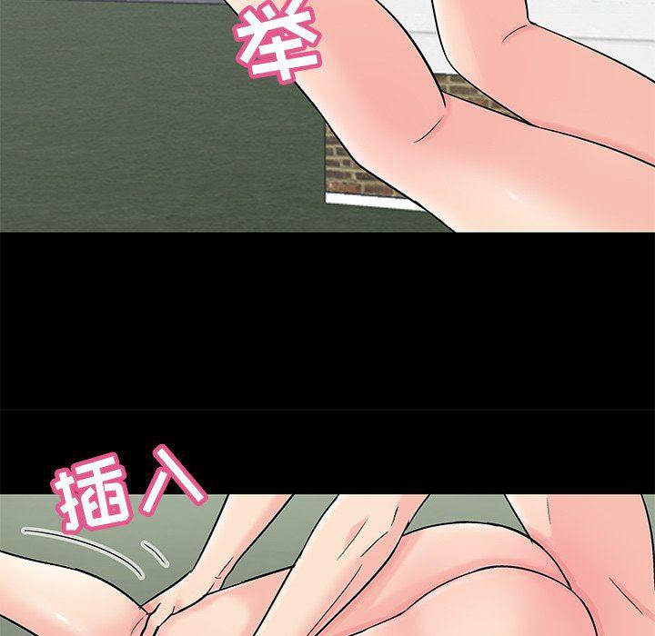 环保四格漫画韩漫全集-第98话无删减无遮挡章节图片 