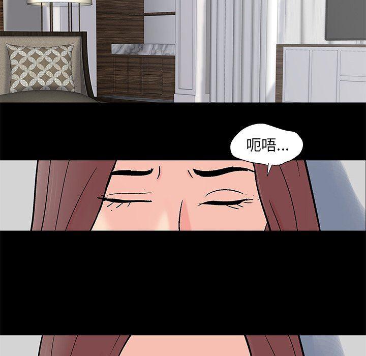 环保四格漫画韩漫全集-第98话无删减无遮挡章节图片 