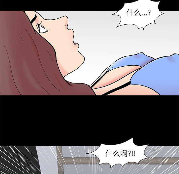 环保四格漫画韩漫全集-第98话无删减无遮挡章节图片 