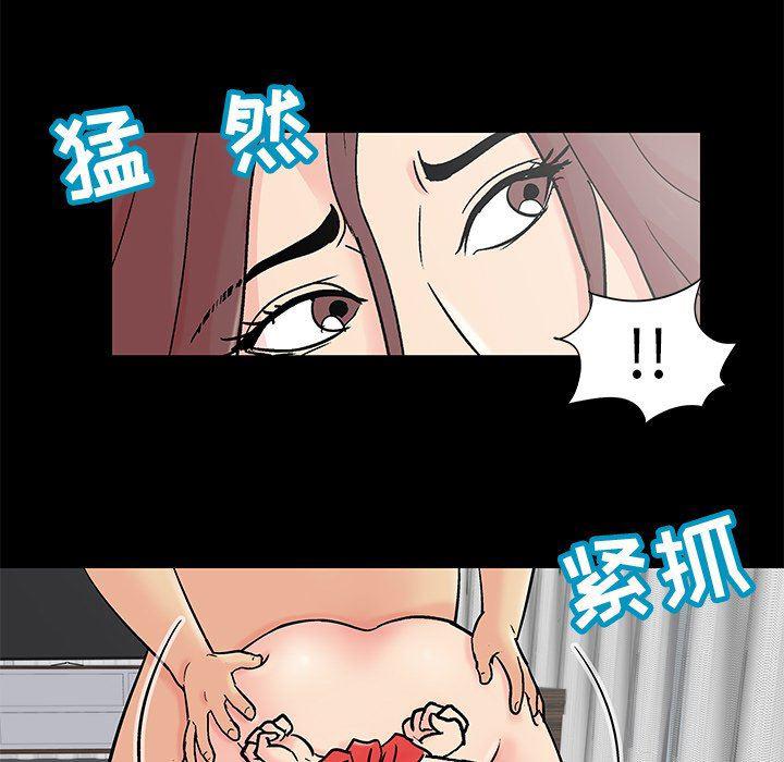 环保四格漫画韩漫全集-第98话无删减无遮挡章节图片 