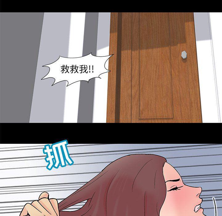 环保四格漫画韩漫全集-第98话无删减无遮挡章节图片 