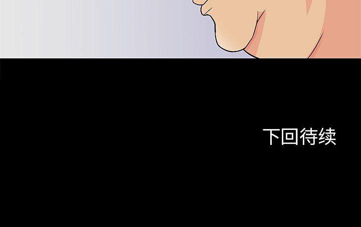环保四格漫画韩漫全集-第98话无删减无遮挡章节图片 