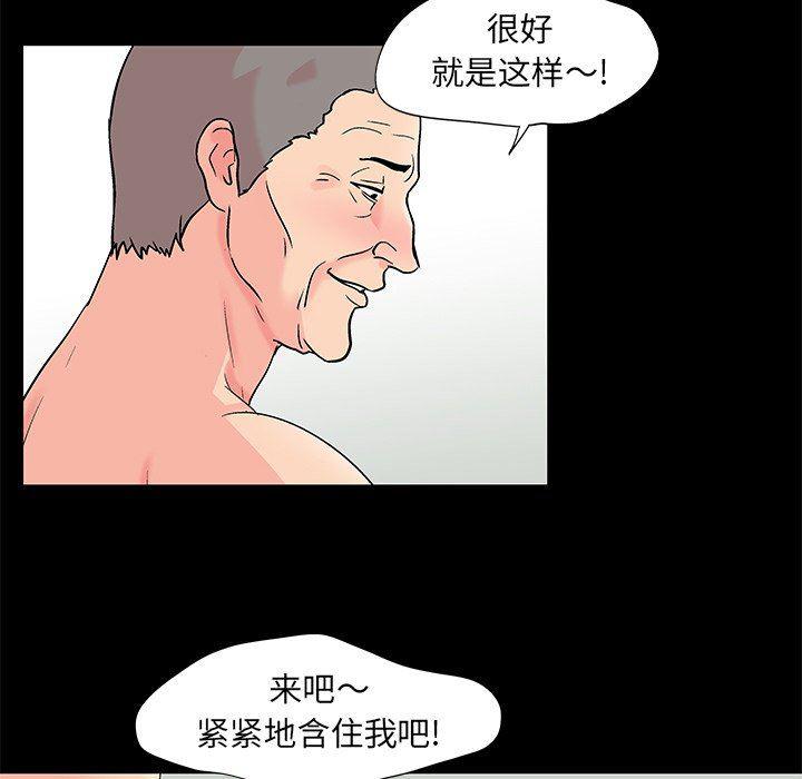 环保四格漫画韩漫全集-第100话无删减无遮挡章节图片 