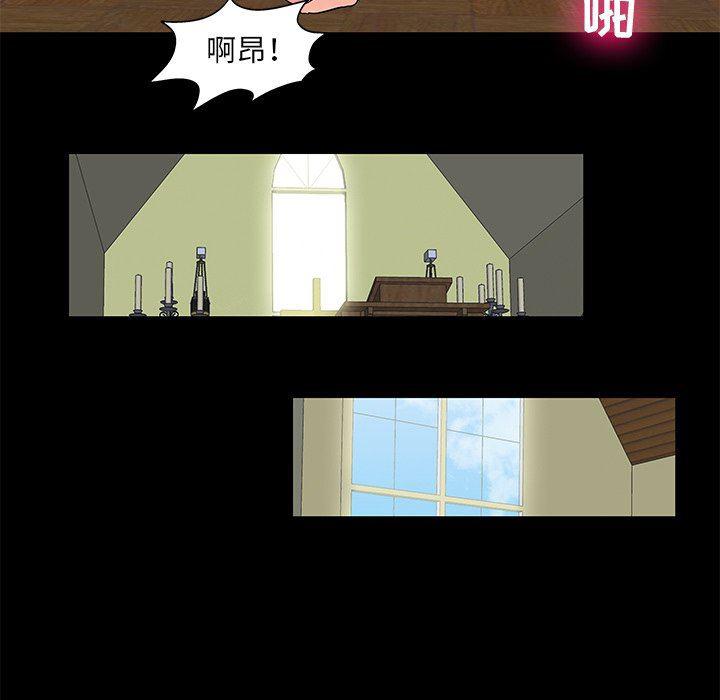 环保四格漫画韩漫全集-第100话无删减无遮挡章节图片 