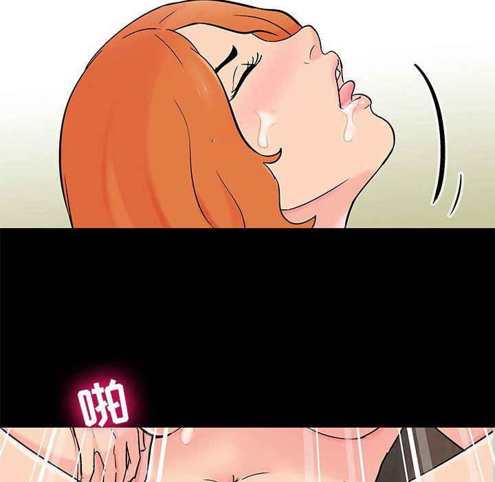 环保四格漫画韩漫全集-第100话无删减无遮挡章节图片 