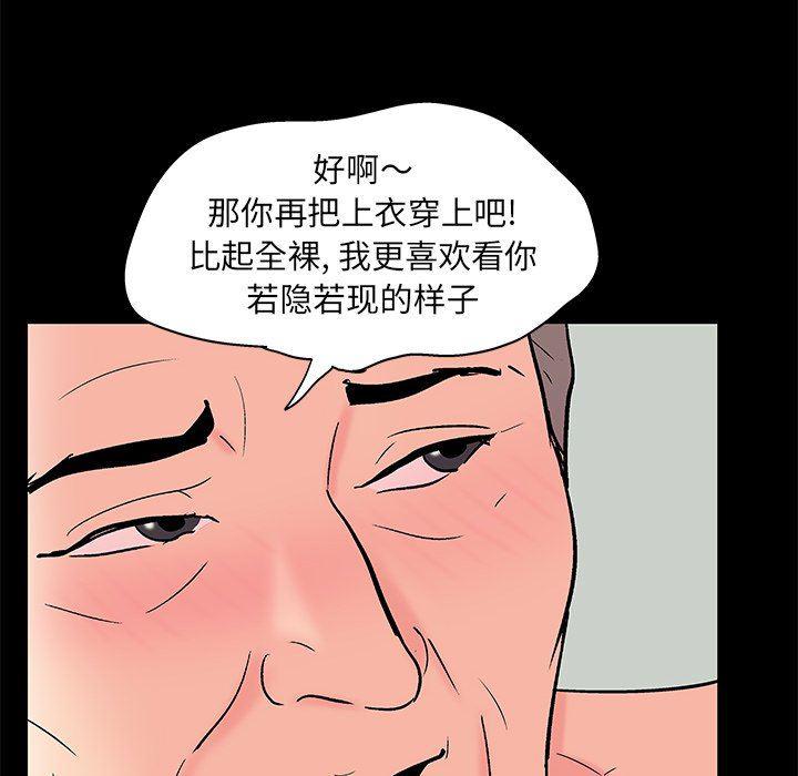 环保四格漫画韩漫全集-第100话无删减无遮挡章节图片 