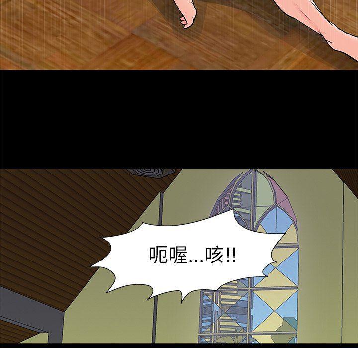 环保四格漫画韩漫全集-第100话无删减无遮挡章节图片 