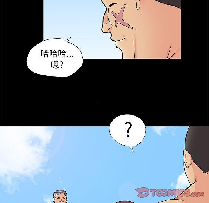 环保四格漫画韩漫全集-第100话无删减无遮挡章节图片 