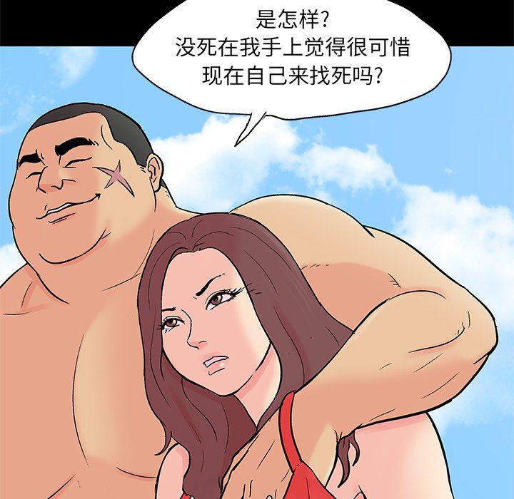 环保四格漫画韩漫全集-第100话无删减无遮挡章节图片 