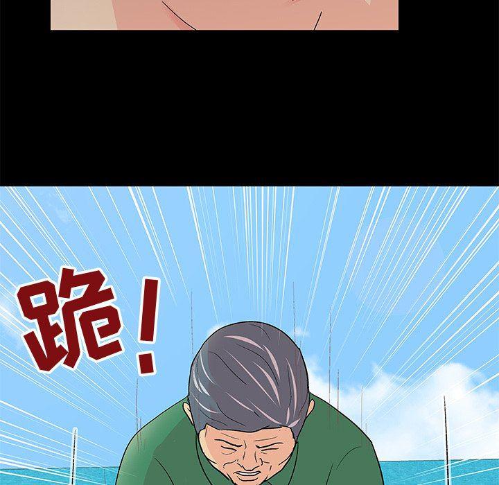 环保四格漫画韩漫全集-第100话无删减无遮挡章节图片 