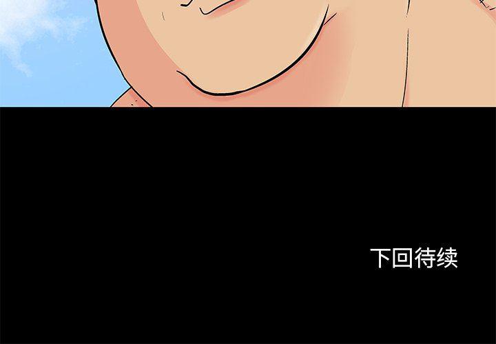 环保四格漫画韩漫全集-第100话无删减无遮挡章节图片 