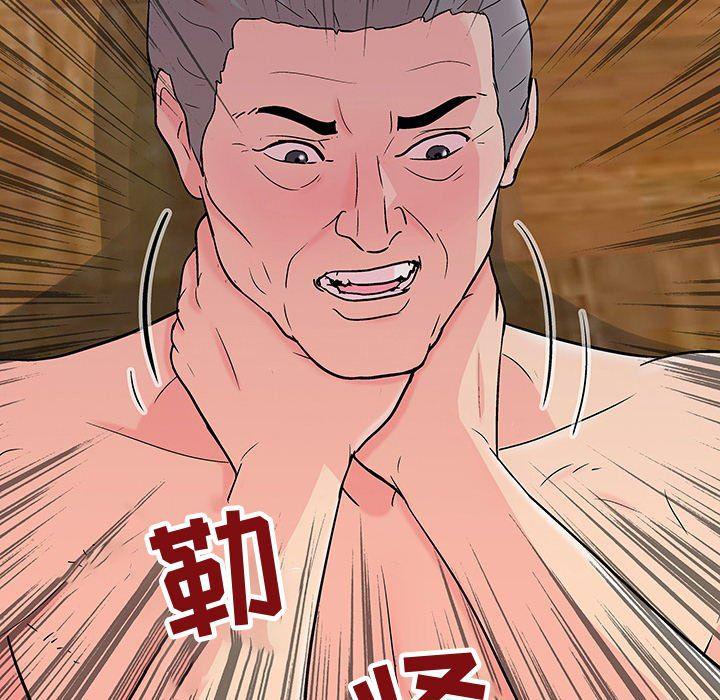 环保四格漫画韩漫全集-第101话无删减无遮挡章节图片 