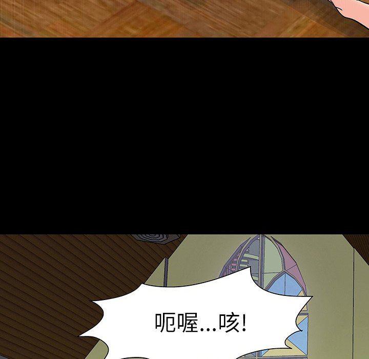 环保四格漫画韩漫全集-第101话无删减无遮挡章节图片 