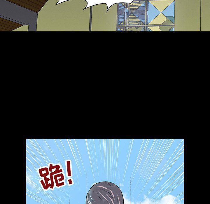 环保四格漫画韩漫全集-第101话无删减无遮挡章节图片 