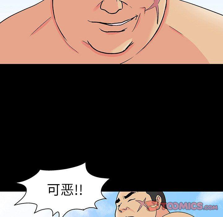 环保四格漫画韩漫全集-第101话无删减无遮挡章节图片 