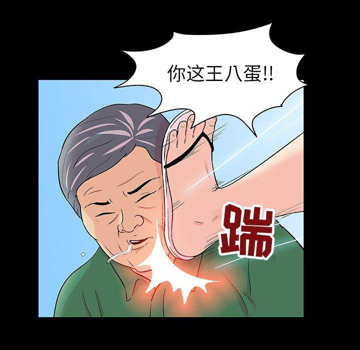 环保四格漫画韩漫全集-第101话无删减无遮挡章节图片 