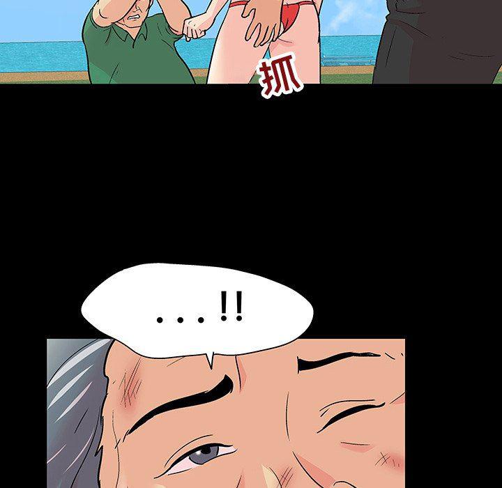 环保四格漫画韩漫全集-第101话无删减无遮挡章节图片 