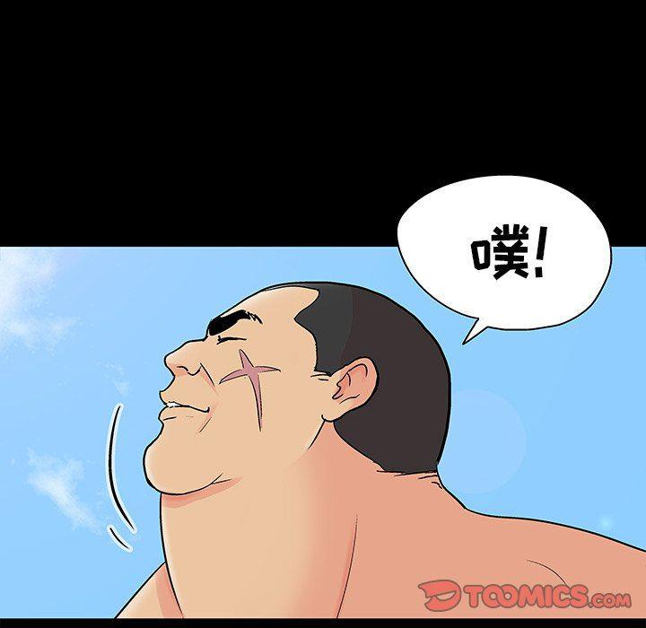 环保四格漫画韩漫全集-第101话无删减无遮挡章节图片 