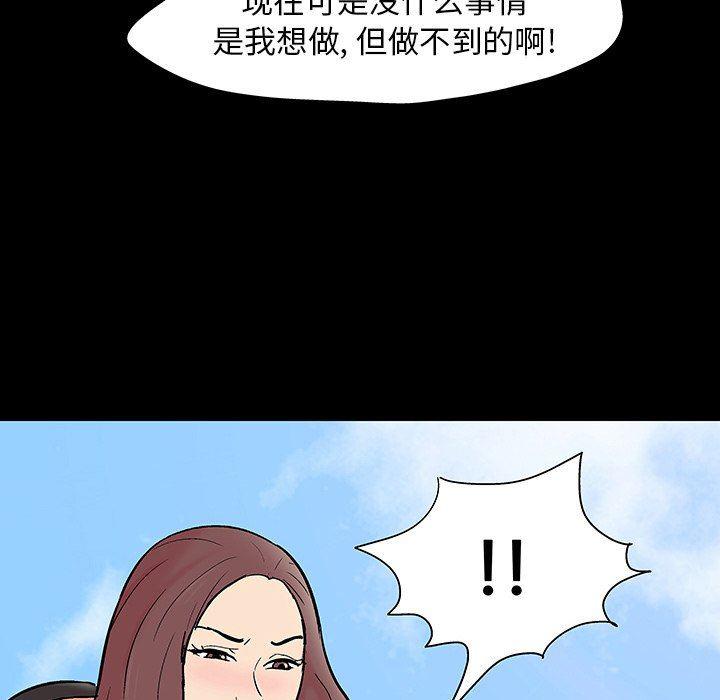 环保四格漫画韩漫全集-第101话无删减无遮挡章节图片 
