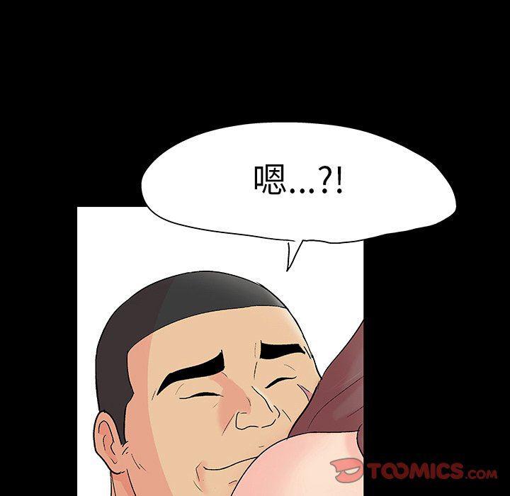 环保四格漫画韩漫全集-第101话无删减无遮挡章节图片 