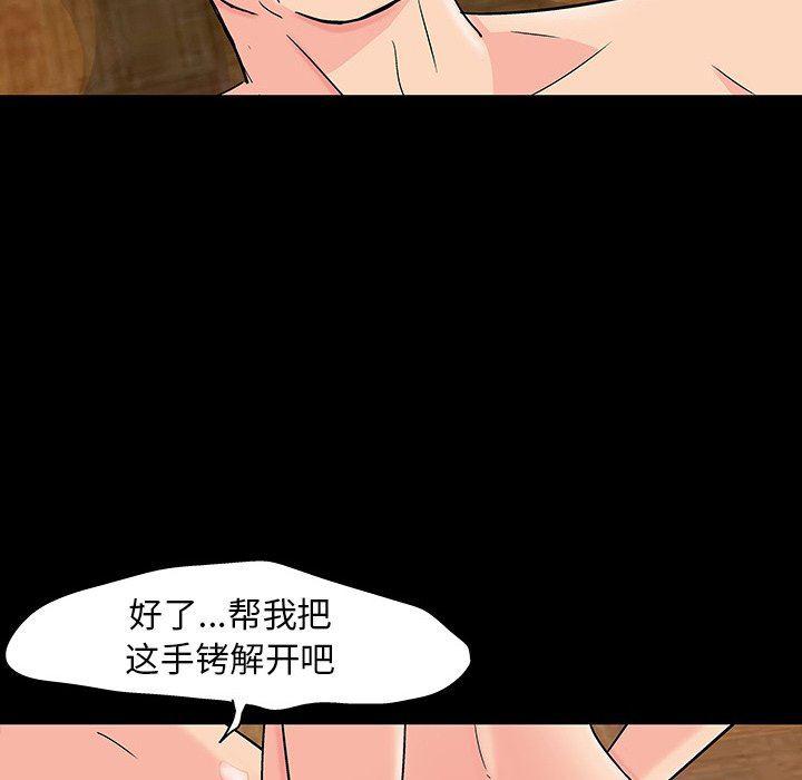 环保四格漫画韩漫全集-第101话无删减无遮挡章节图片 
