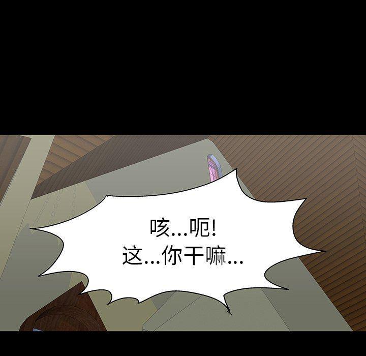 环保四格漫画韩漫全集-第101话无删减无遮挡章节图片 