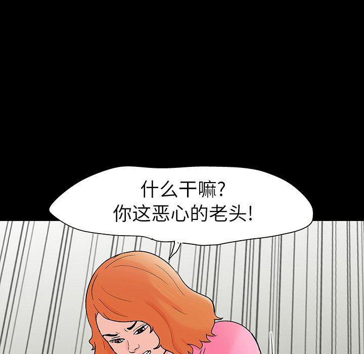 环保四格漫画韩漫全集-第101话无删减无遮挡章节图片 