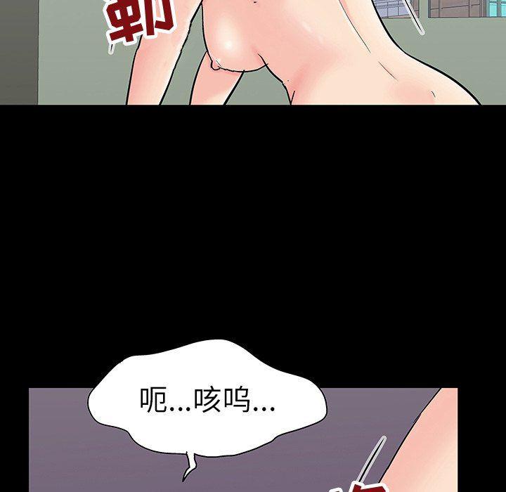 环保四格漫画韩漫全集-第101话无删减无遮挡章节图片 