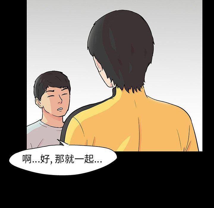 环保四格漫画韩漫全集-第102话无删减无遮挡章节图片 