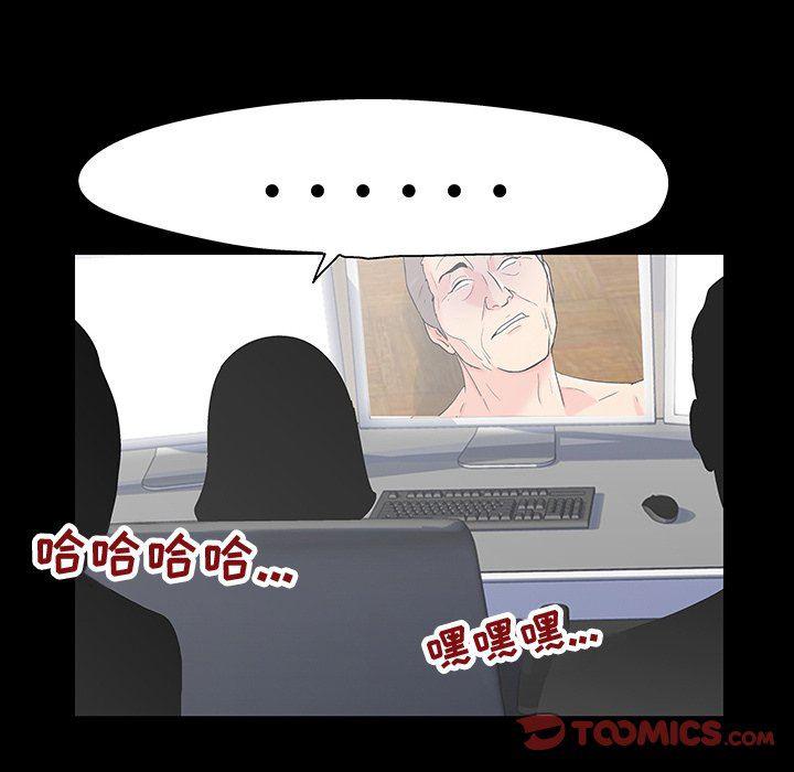 环保四格漫画韩漫全集-第102话无删减无遮挡章节图片 