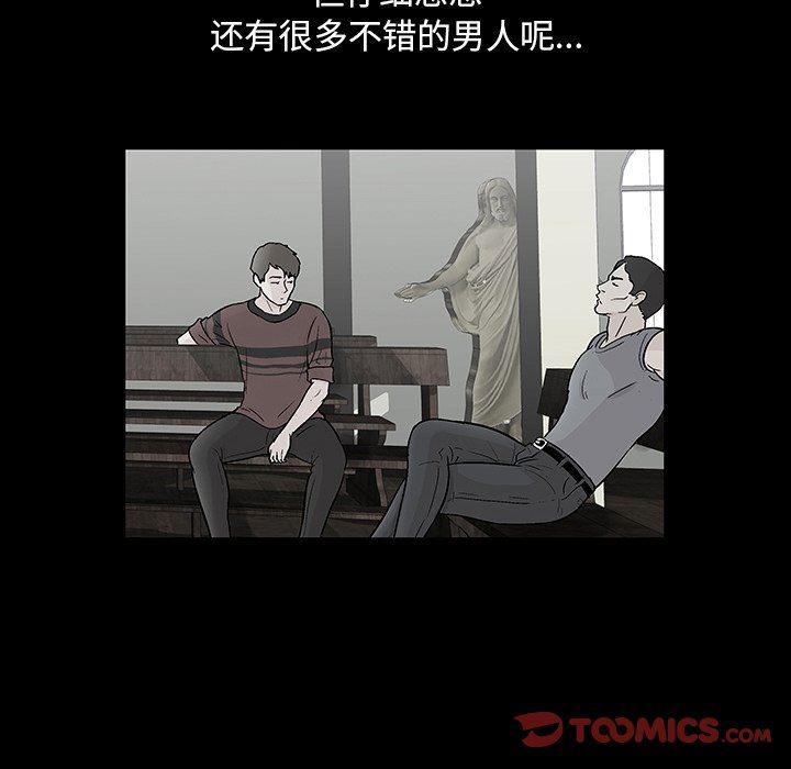 环保四格漫画韩漫全集-第102话无删减无遮挡章节图片 