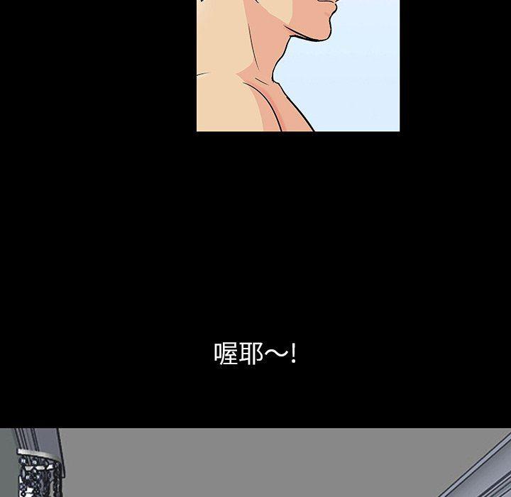 环保四格漫画韩漫全集-第102话无删减无遮挡章节图片 