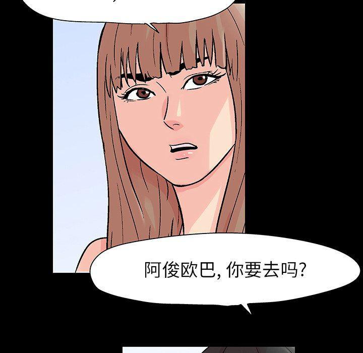 环保四格漫画韩漫全集-第102话无删减无遮挡章节图片 