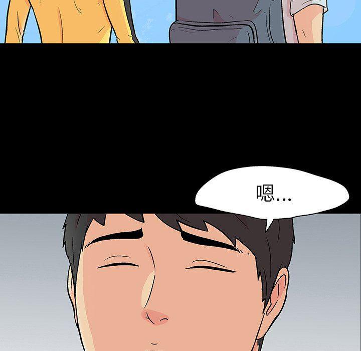 环保四格漫画韩漫全集-第103话无删减无遮挡章节图片 